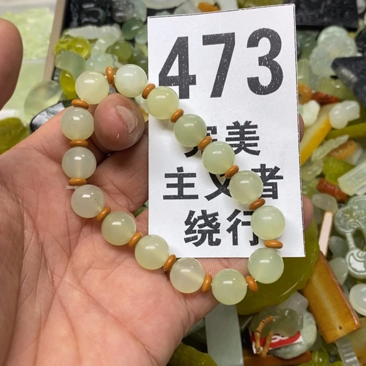 蛇纹石玉挂坠未镶嵌