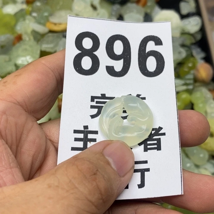 蛇纹石玉挂坠未镶嵌