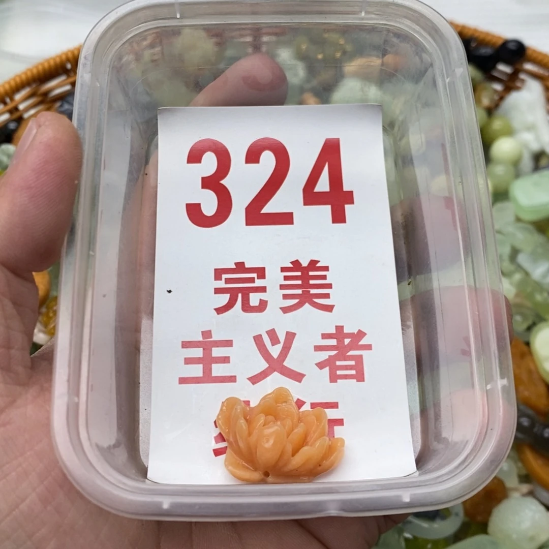 蛇纹石玉挂坠未镶嵌