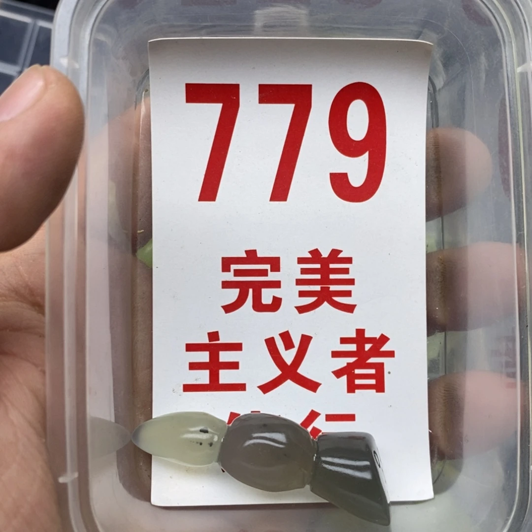 蛇纹石玉挂坠未镶嵌