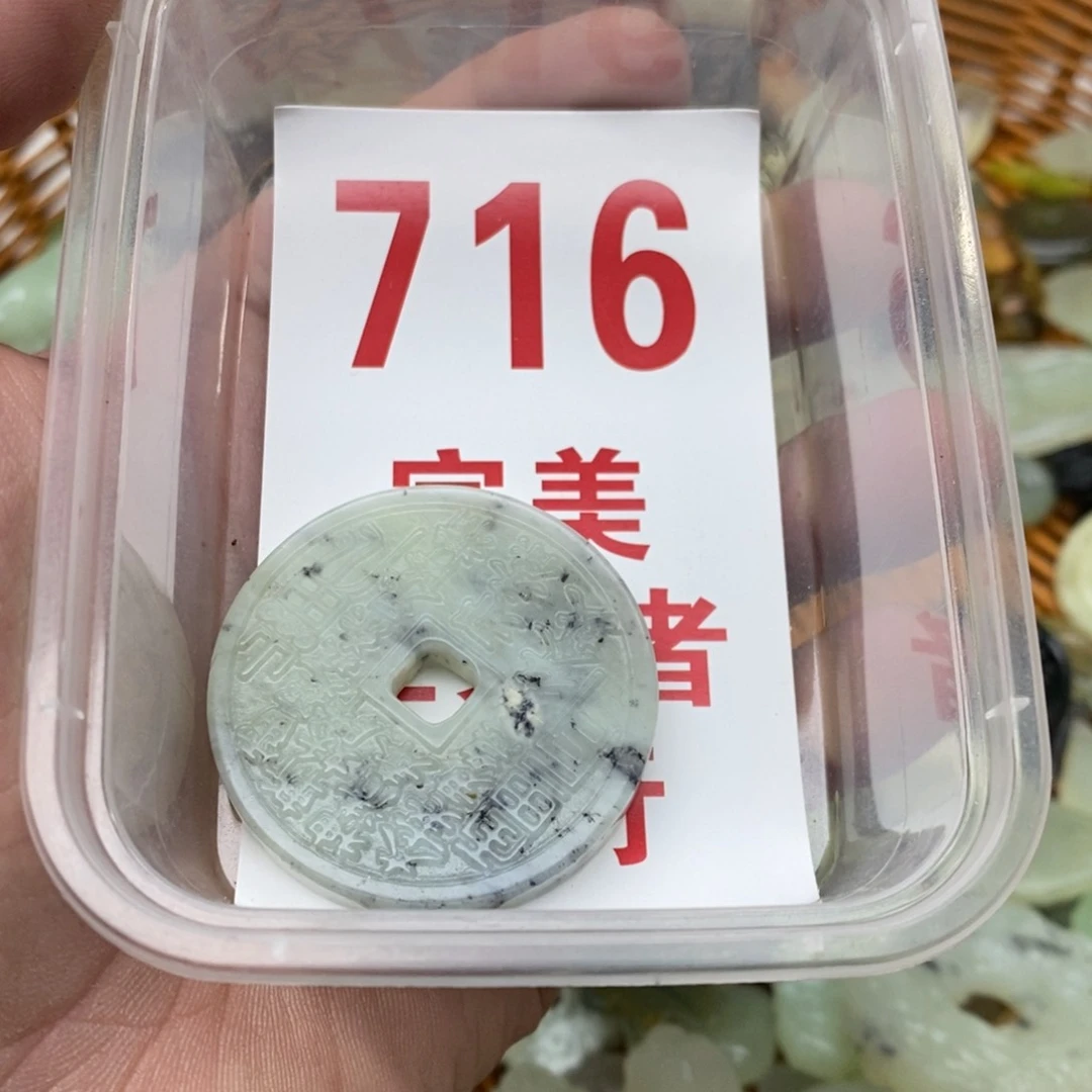 蛇纹石玉挂坠未镶嵌