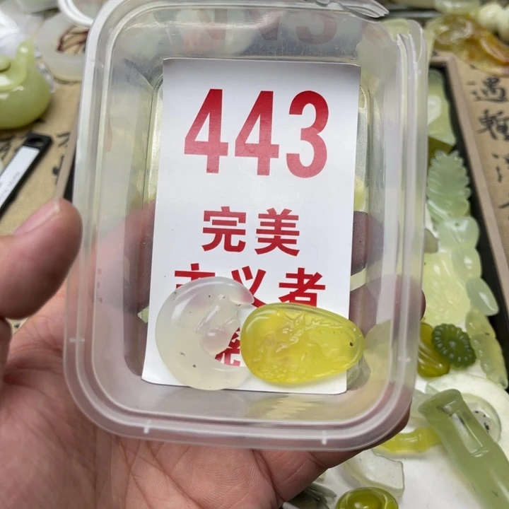 蛇纹石玉挂坠未镶嵌