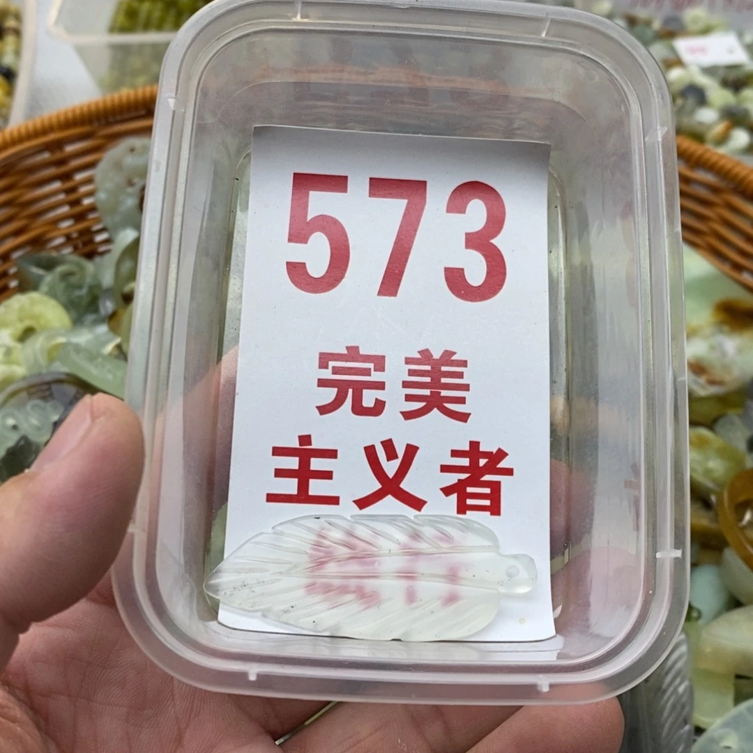 蛇纹石玉珠子未镶嵌