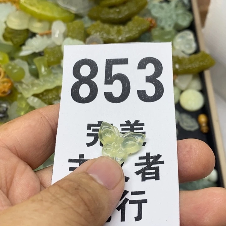 蛇纹石玉挂坠未镶嵌