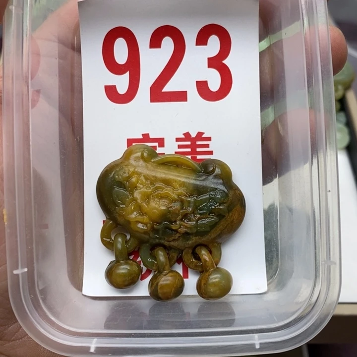 蛇纹石玉挂坠未镶嵌D****l
