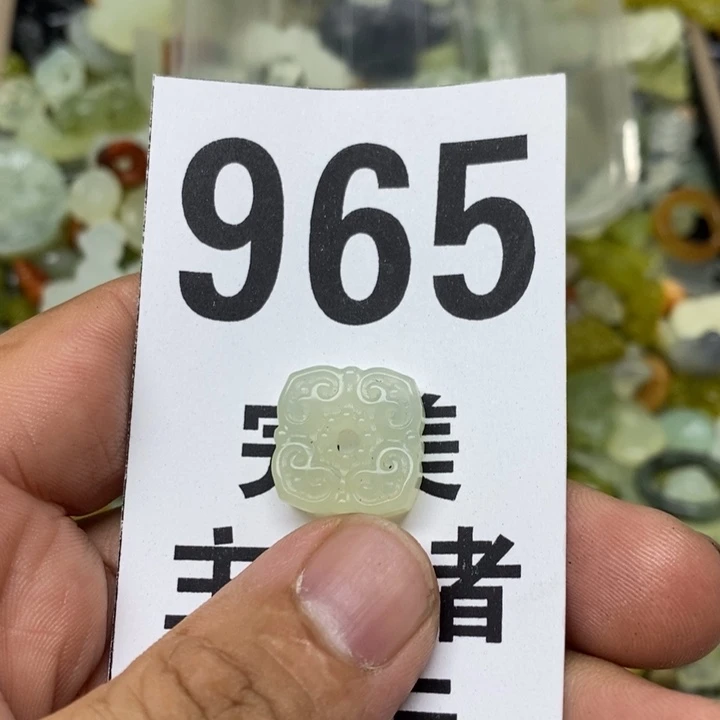 蛇纹石玉挂坠未镶嵌