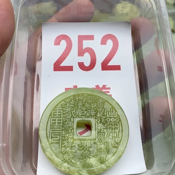 蛇纹石玉挂坠未镶嵌