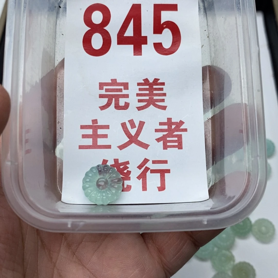 蛇纹石玉挂坠未镶嵌