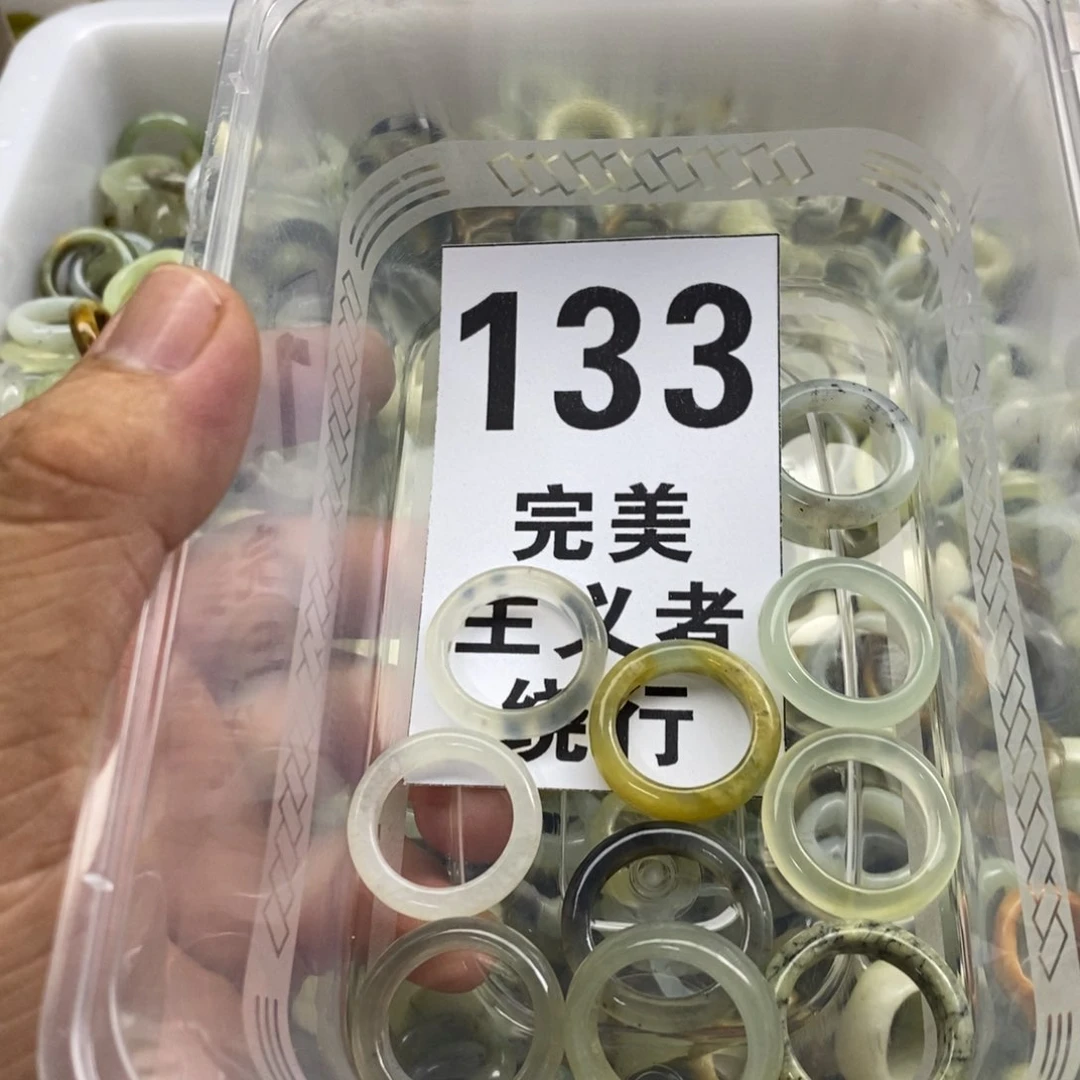 蛇纹石玉挂坠未镶嵌?*