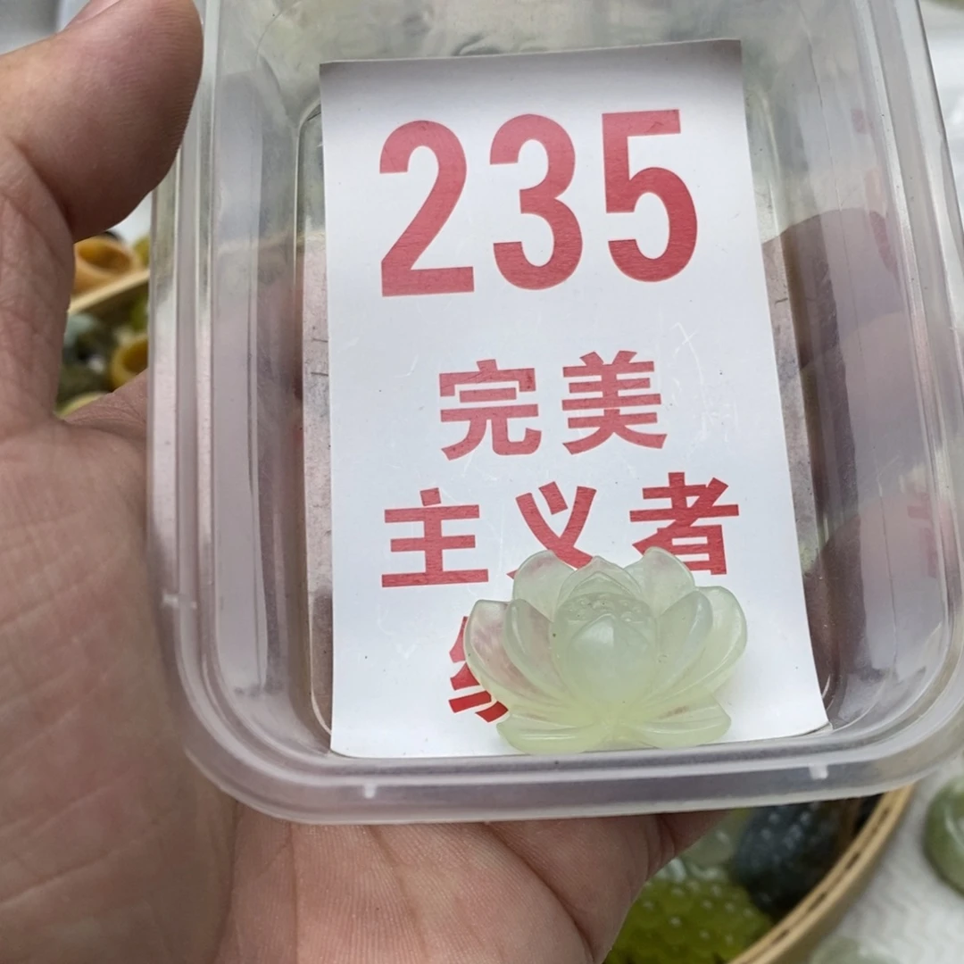 蛇纹石玉挂坠未镶嵌