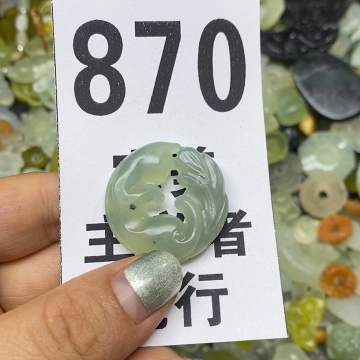 蛇纹石玉挂坠未镶嵌