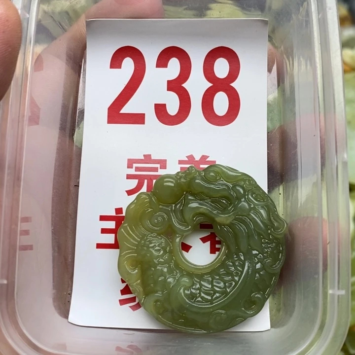 蛇纹石玉挂坠未镶嵌