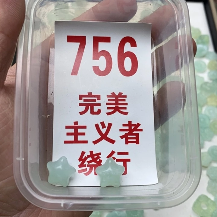 蛇纹石玉挂坠未镶嵌