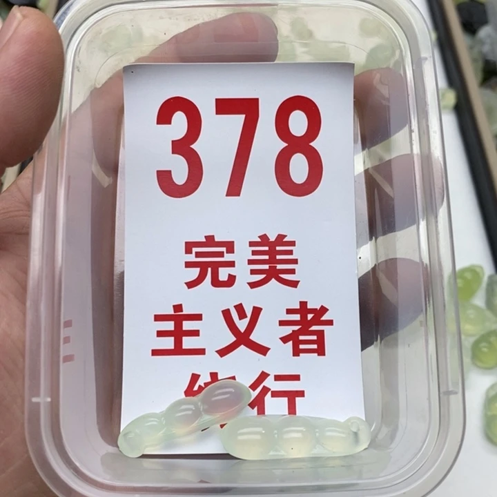 蛇纹石玉挂坠未镶嵌