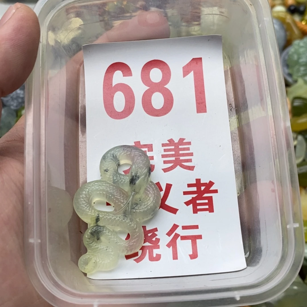 蛇纹石玉挂坠未镶嵌