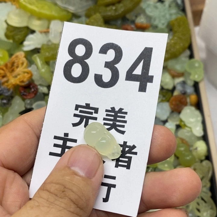 蛇纹石玉挂坠未镶嵌