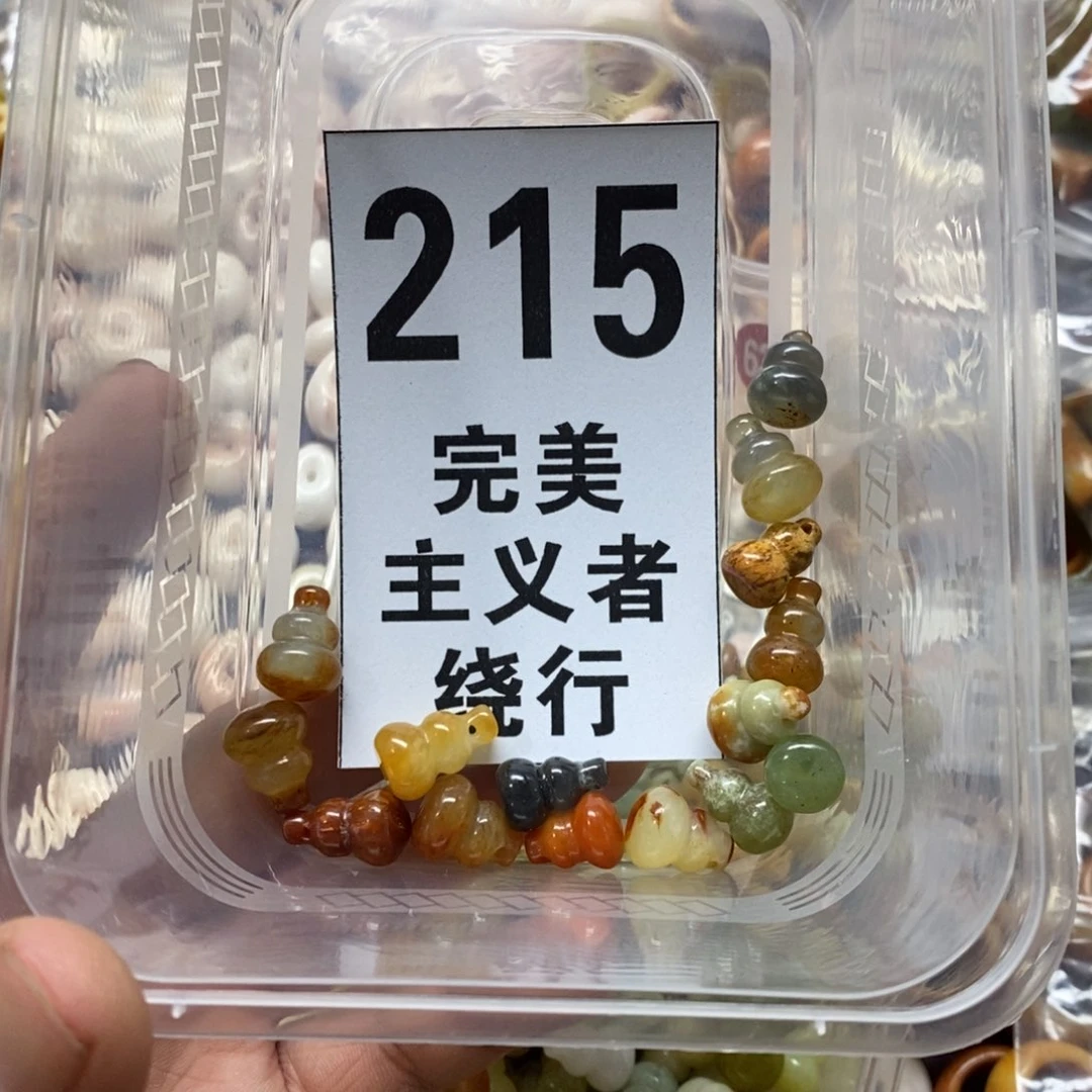 蛇纹石玉挂坠未镶嵌瑶*万