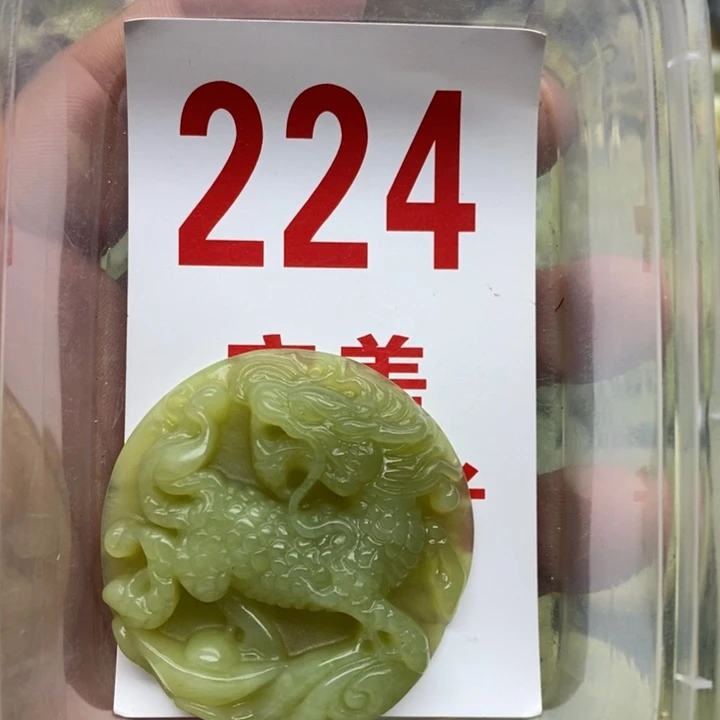 蛇纹石玉挂坠未镶嵌