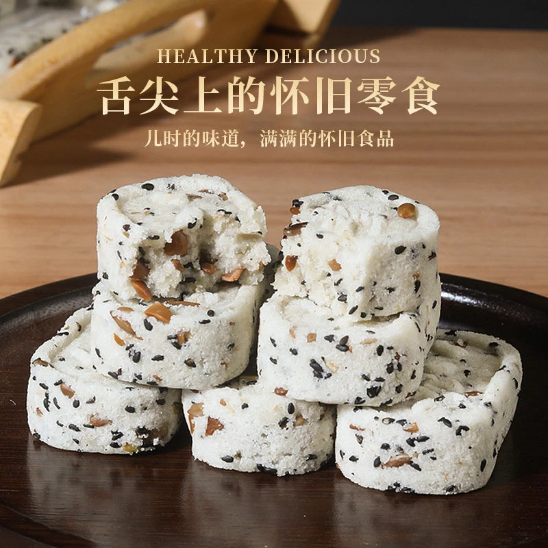 八珍糕坚果茯苓糕500g无蔗糖芡实饼粗粮产品零食不上火山药八珍糕