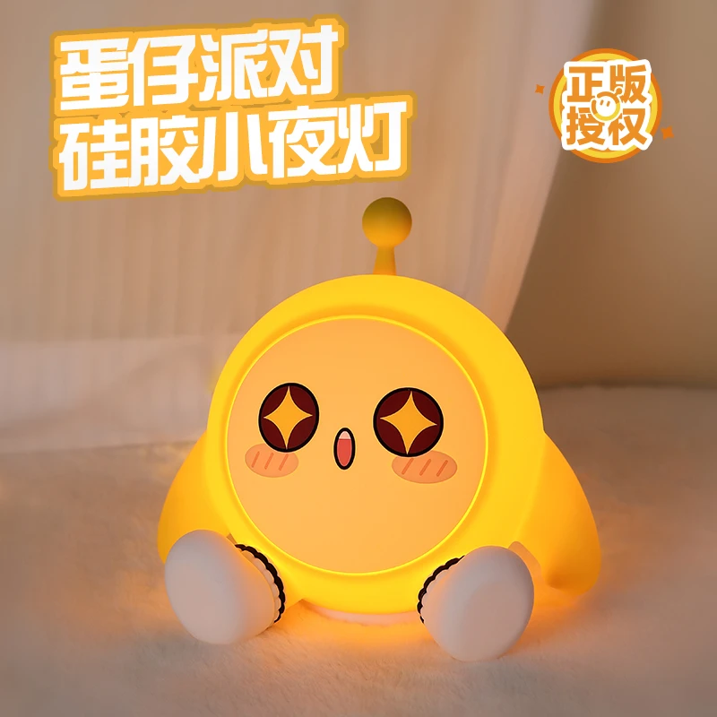 儿童圣诞节礼物送3-10岁男孩女孩网红爆款蛋仔派对硅胶拍拍小夜灯
