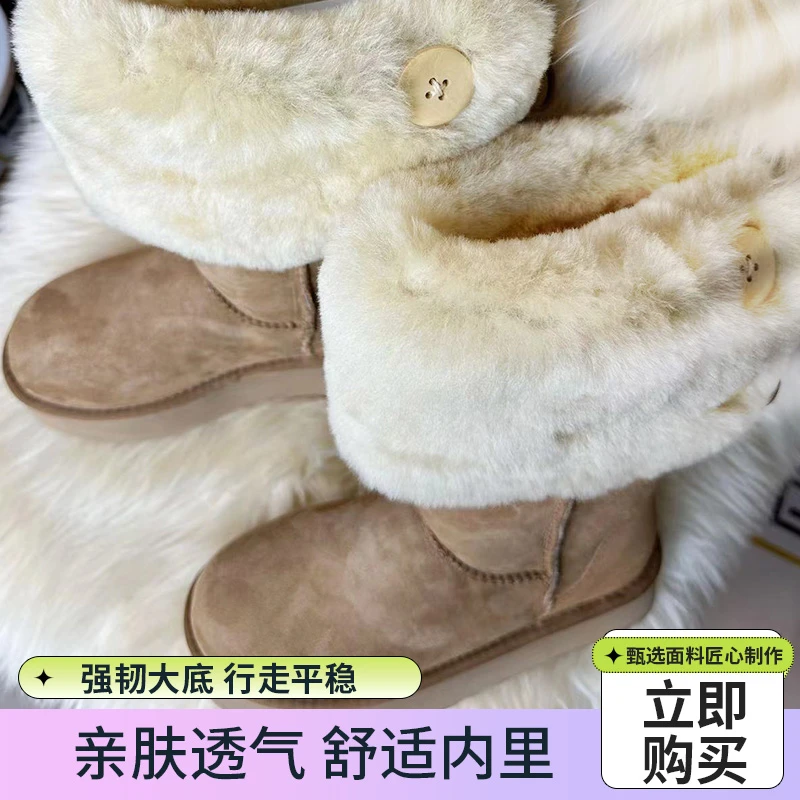 【桑坡】小千秋冬真羊皮毛一体保暖时尚百搭长筒厚底雪地靴