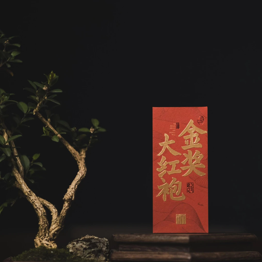 【大红袍】8.3g*2泡品鉴装 尚山涧武夷岩茶