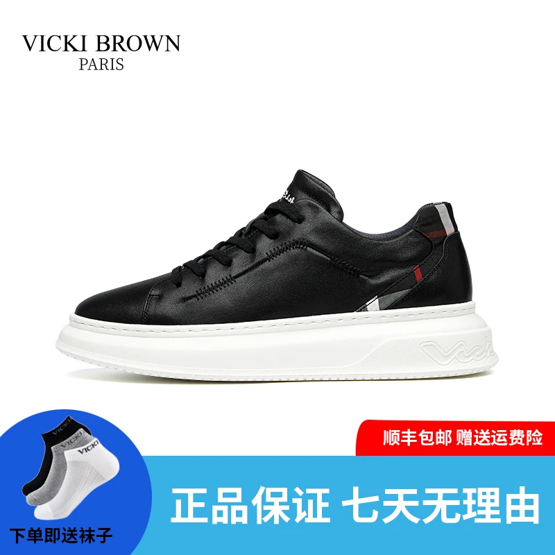 VICKI BROWN法国轻奢男鞋2023新款鞋子男款休闲鞋时尚百搭潮流