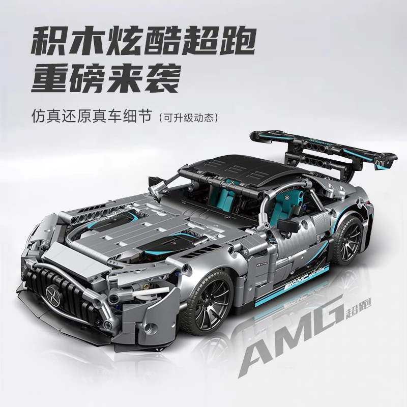 电镀银AMG超跑机械乐趣品牌体验车门核心炫酷高品质仿真精美型号