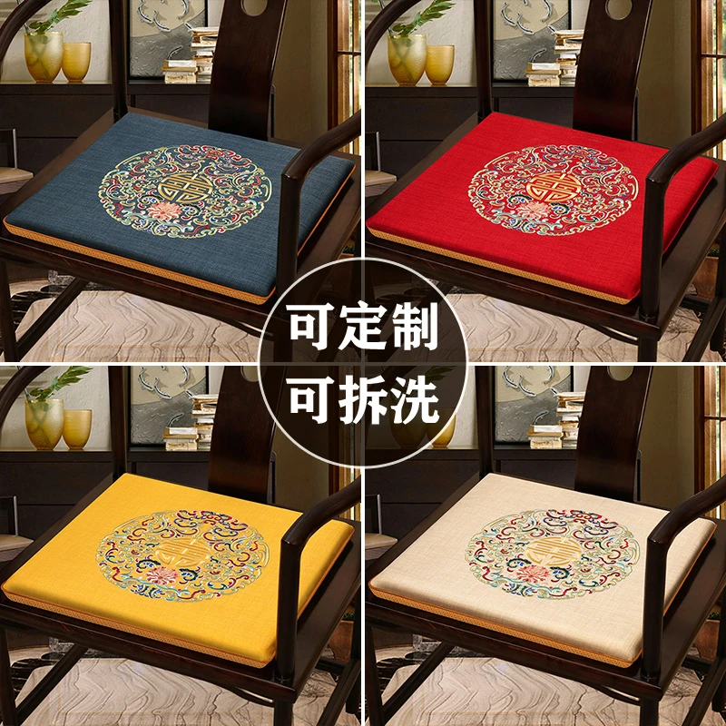 锦绣晴【福运连连】中式红木椅子坐垫实木茶桌圈椅太师椅座垫餐椅垫