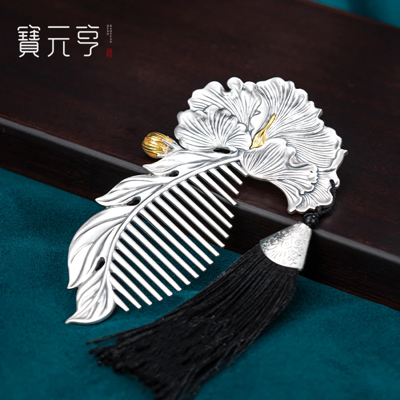 足银银制品 银梳子足银999手情人节母亲节礼物婚礼结婚中式古典