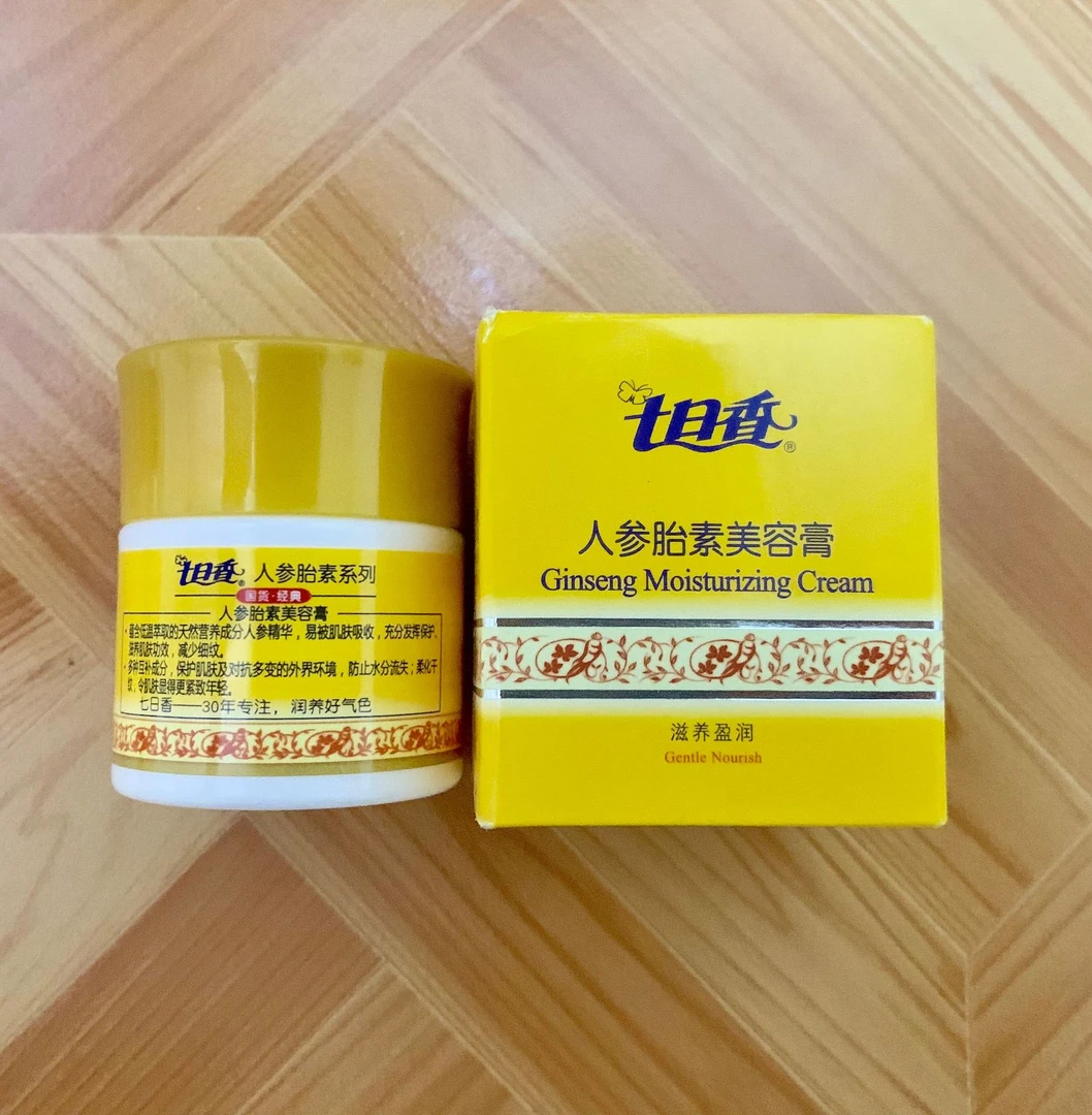 七日香人参胎素美容膏保湿滋润秋冬滋润保湿补水防干燥冻裂润肤