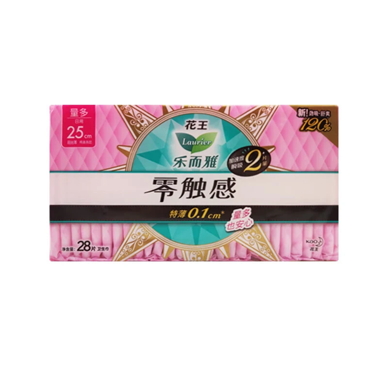 乐而雅零触感特薄特长棉柔日用卫生巾25cm*28片护翼超薄透气舒爽
