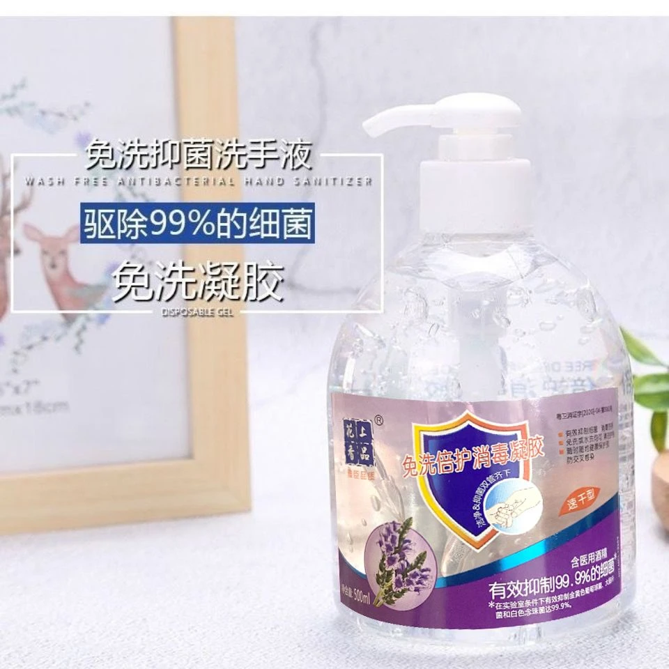 抑菌免洗洗手液补水学生花朵泡沫上品花香99%凝胶 速干保湿洗手液