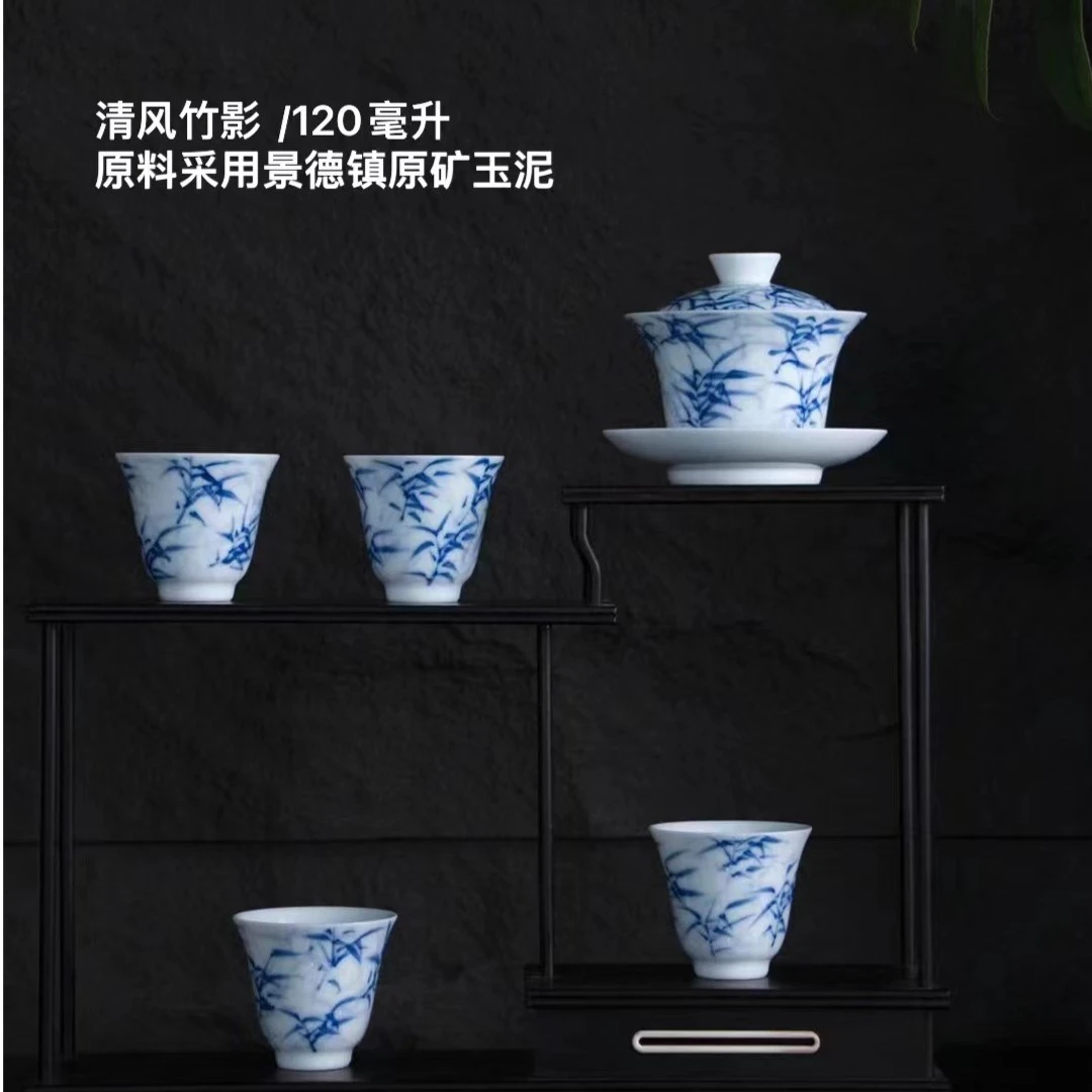 清风竹影茶具组（景德镇瓷器）一套包含：1个盖碗、4个品茗杯