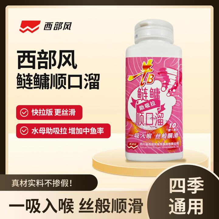 鲢鳙饵料助吸拉传统垂钓鱼饵料挂下钩用一吸入口进喉精选秘制