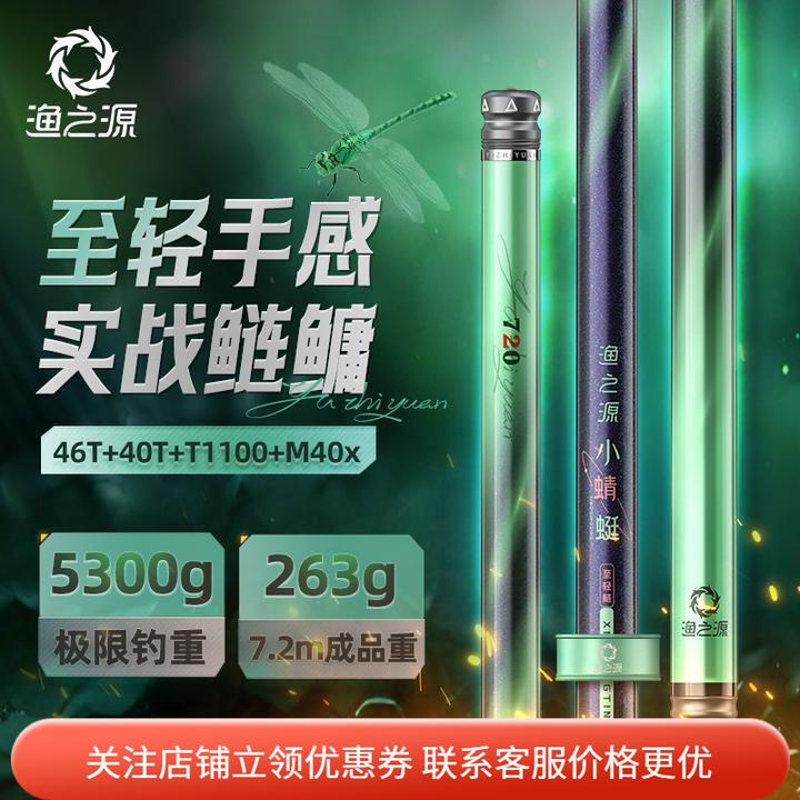 台钓手竿轻量鱼竿香港台钓竿官方正品钓鱼用具短节逗钓千代松超轻