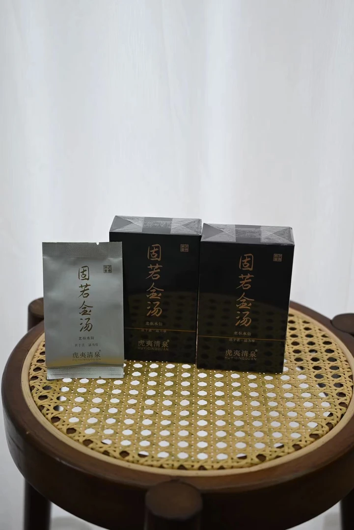 武夷山大红袍（基础款）大水坑老枞水仙65年树龄（中火）