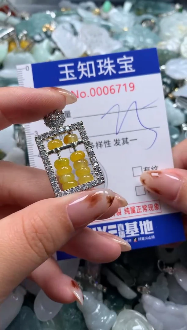 【闪购商品】翡翠颈饰未镶嵌配绳子6719