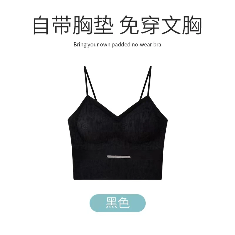 时尚无痕防走光聚拢文胸罩带胸垫无钢圈透气内衣女士吊带美背803#