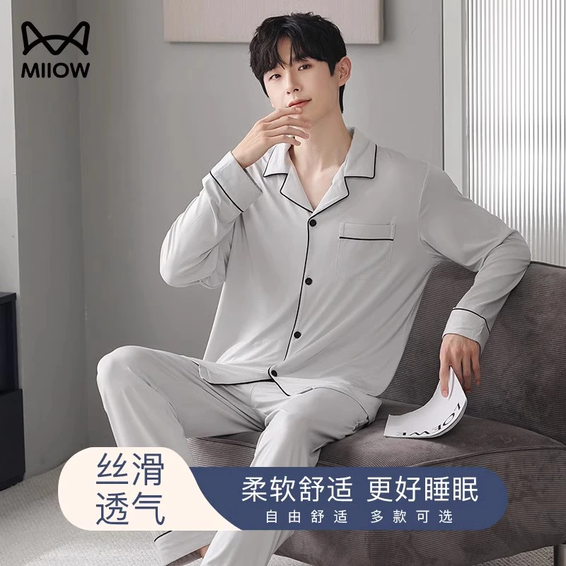 猫人男透气士睡衣春夏季宽松可外穿青少年家居服长袖长裤两件套