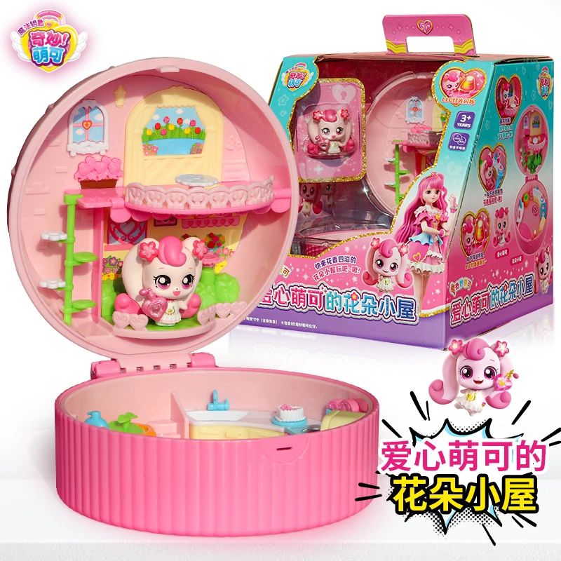 奇妙萌可之魔法钥匙好好萌可的花朵小屋系列女孩玩具生日礼物梦珂