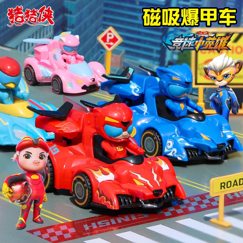 GGBOND/猪猪侠竞速小英雄5赤焰烈虎雷速音豹变形回力弹射赛车玩具