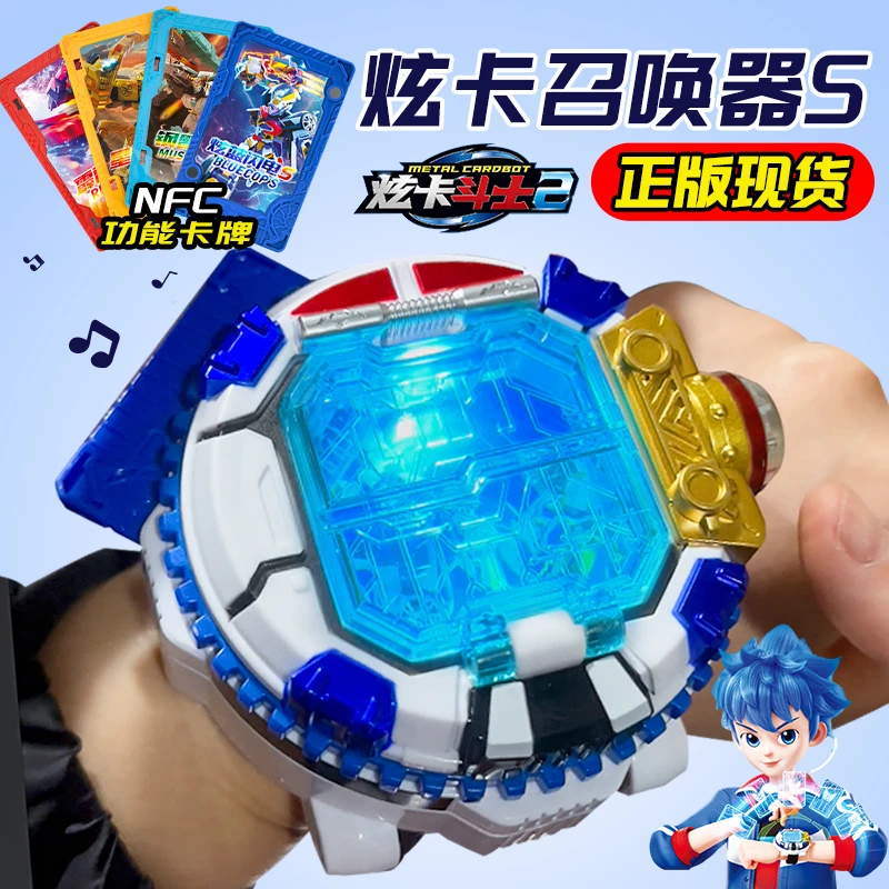 正版炫卡斗士S召唤器手表炫卡变身器卡牌变形玩具男孩战士旋玄彩