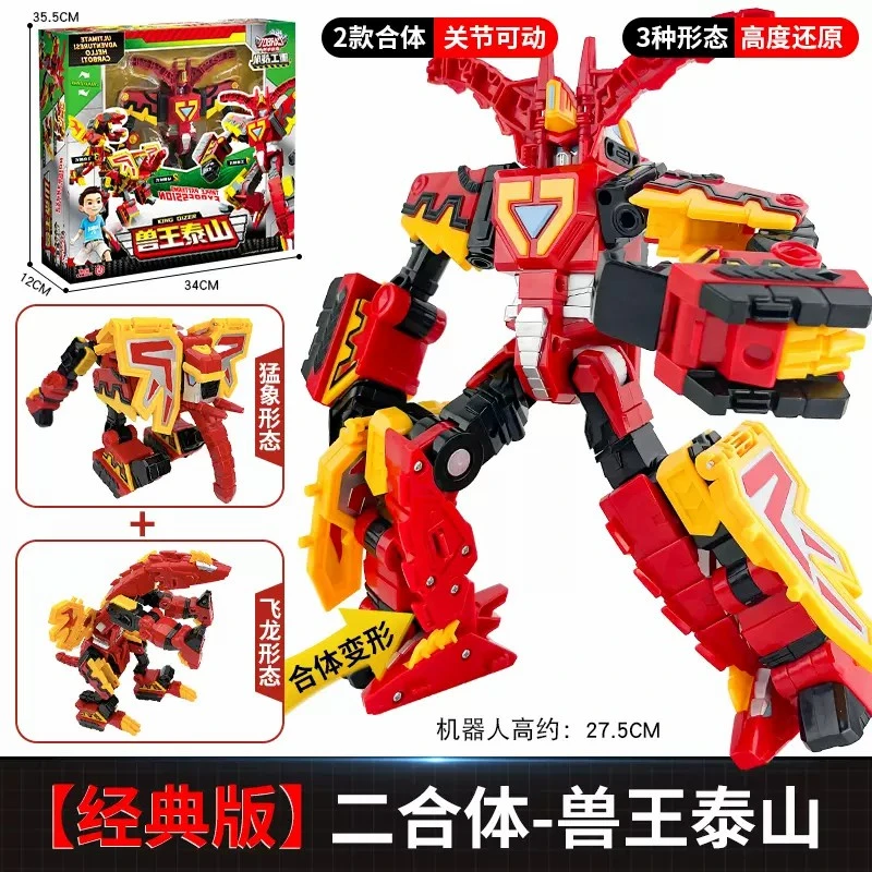 咖宝车神重工战队变形玩具兽王泰山合体金刚机甲机器人儿童男孩