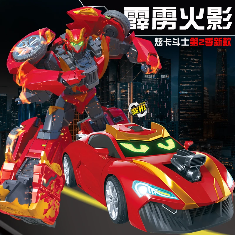 霹雳火影S炫卡斗士2玩具第二季机甲变形机器人金刚男孩旋卡礼物