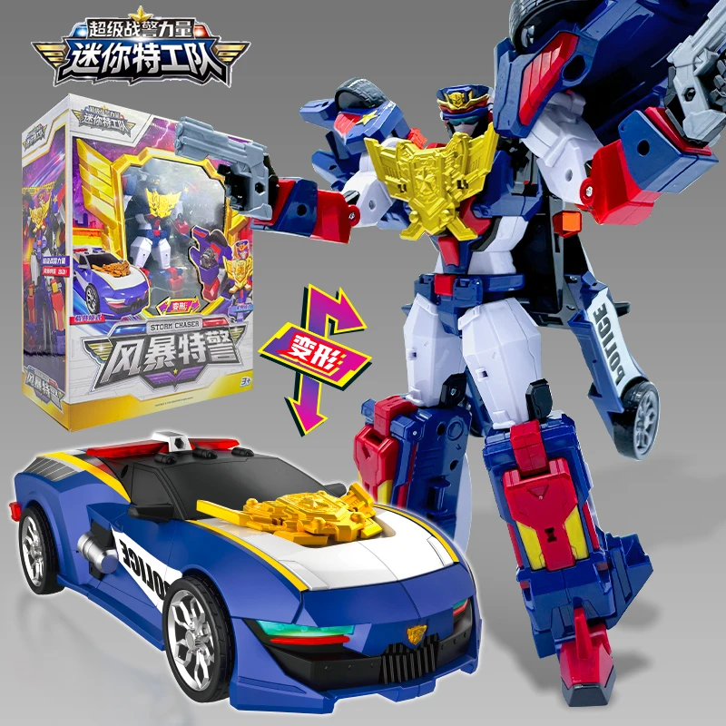 风暴特警迷你特工队7超级战警力量汽车变形机器人玩具男孩金刚