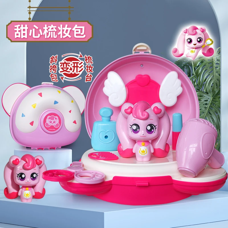 奇妙萌可玩具爱心甜心梳妆包女孩化妆台斜跨包包美妆儿童礼物新款