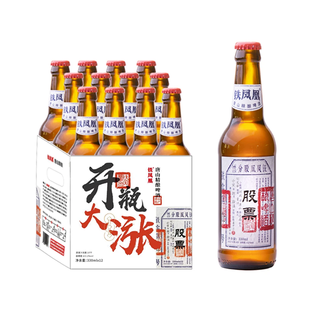 铁凤凰老股票德式小麦白啤330ml*12瓶整箱