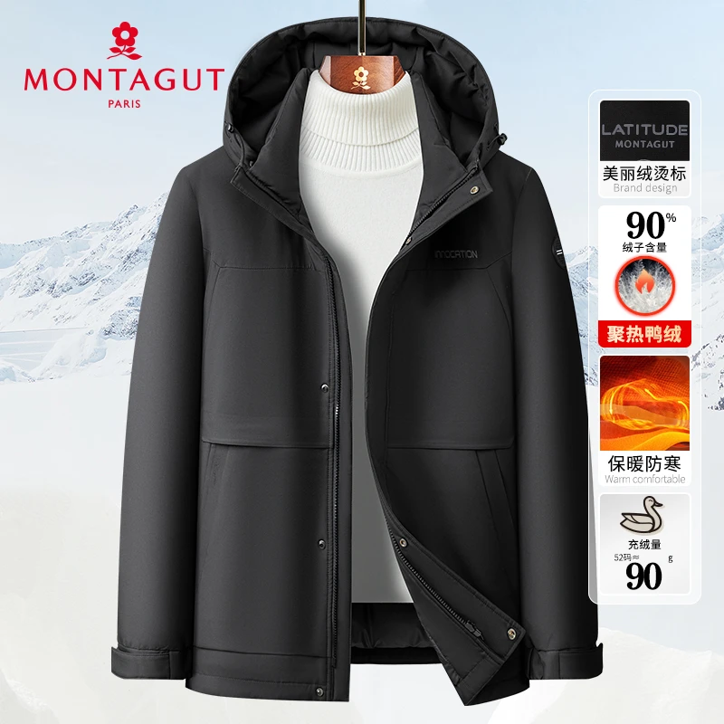 梦特娇【90%鸭绒/蓄热保暖】冬季男士羽绒服连帽外套保暖383364004