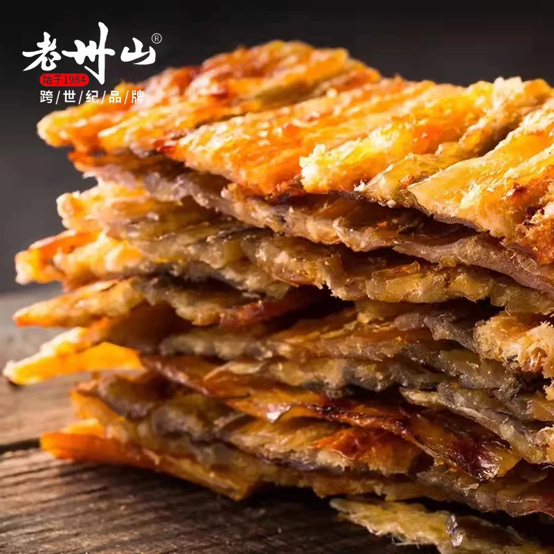 老州山现烤鳗鱼干40g现烤鱼片即食孕妇儿童健康海鲜零食舟山特产